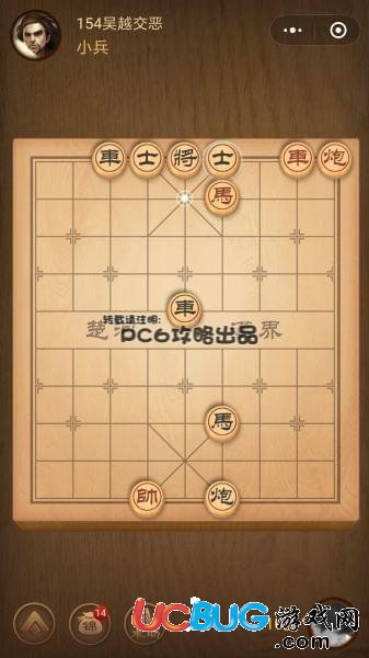 《腾讯中国象棋》残局春秋五霸154关吴越交恶怎么通过