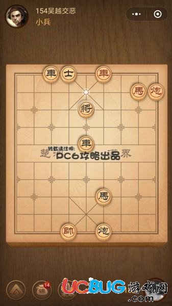 《腾讯中国象棋》残局春秋五霸154关吴越交恶怎么通过