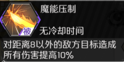 造物法则2先锋英雄黄金VEVE娘强不强-黄金VEVE娘技能与用处解析