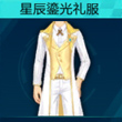 《QQ飞车手游》星辰鎏光礼服怎么获得