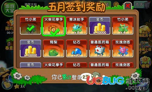 《植物大战僵尸2》5月签到植物是什么