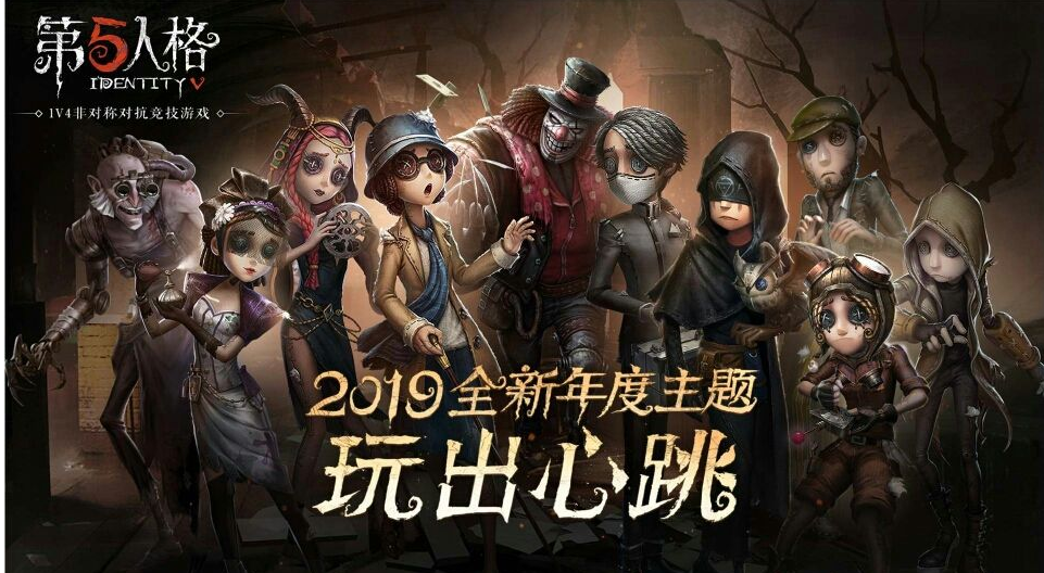 第五人格什么屠夫比较强-第五人格屠夫强度排行榜