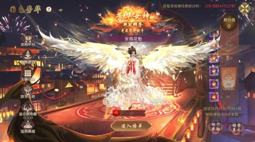 国色芳华 风姿绝代 《魔域手游》花魁赛现已上线