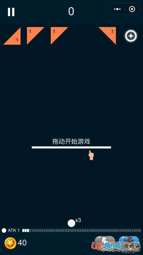 《微信弹珠王者》炸弹都有什么作用