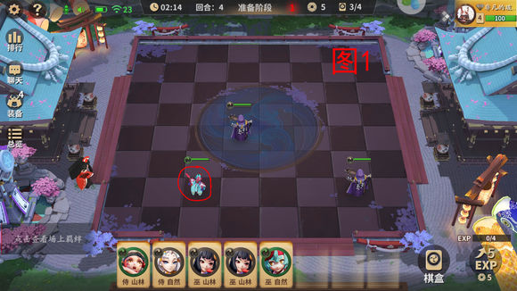 阴阳师智走棋站位技巧攻略-站位教学及站位图大全