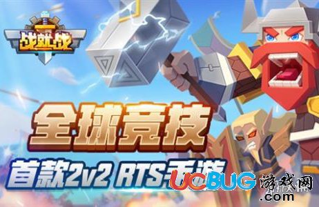 《战就战手游》T4级别兵种有哪些