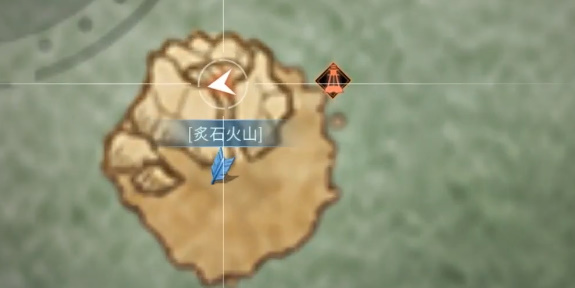 《明日之后》炙石火山宝箱在哪 炙石火山宝箱位置攻略