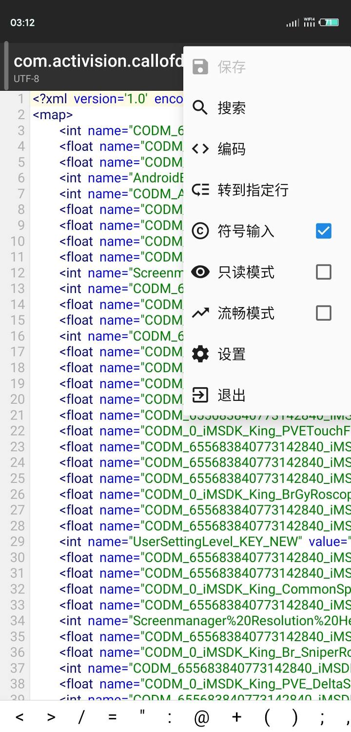 使命召唤手游国际版修改成中文汉化版技巧