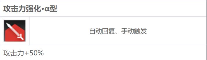 《明日方舟》干员安德切尔怎么样 三星干员安德切尔介绍