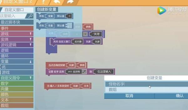 《艾兰岛》一款“教你如何做游戏”的沙盒游戏