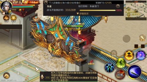 1v1全新赛制！ 《魔域手游》2023年跨服军团战打响！