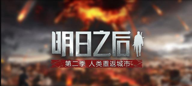 《隐形守护者》想要什么结局，由你们直接决定！