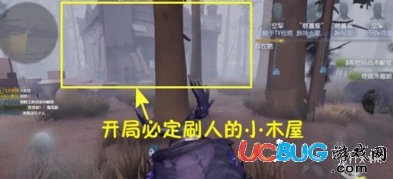 《第五人格手游》压迫流是什么