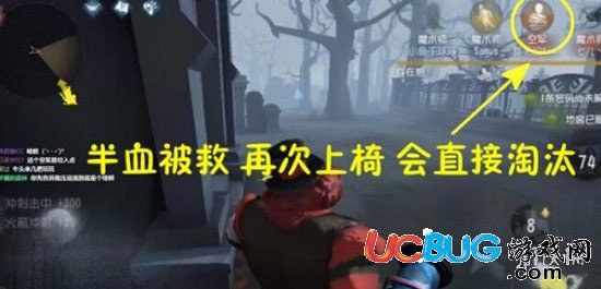 《第五人格手游》压迫流是什么