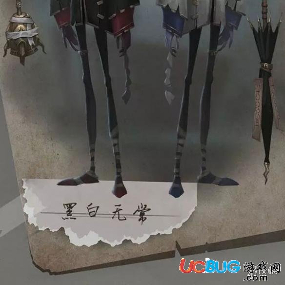 《第五人格手游》黑白无常天赋怎么加点