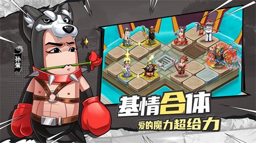 《漫战无双》首发定档 3月1日随我一起暴走