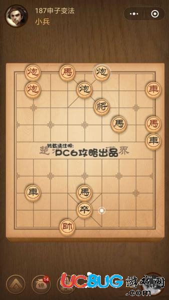 《微信腾讯中国象棋》残局第187关战国七雄申子变法怎么通过