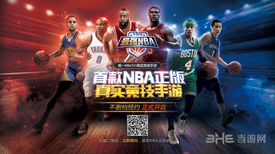 《最强NBA》亮相ChinaJoy[成展区最热风景线]