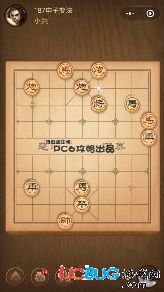 《微信腾讯中国象棋》残局第187关战国七雄申子变法怎么通过