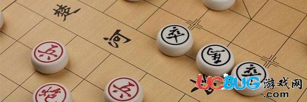 《微信腾讯中国象棋》残局第186关战国七雄邹忌变法怎么通过