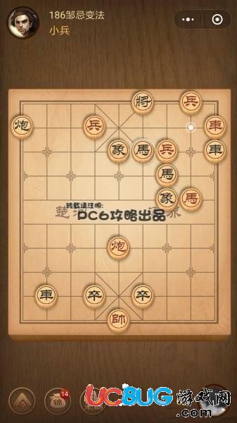 《微信腾讯中国象棋》残局第186关战国七雄邹忌变法怎么通过