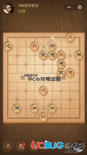 《微信腾讯中国象棋》残局第186关战国七雄邹忌变法怎么通过