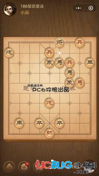 《微信腾讯中国象棋》残局第186关战国七雄邹忌变法怎么通过