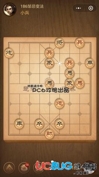 《微信腾讯中国象棋》残局第186关战国七雄邹忌变法怎么通过