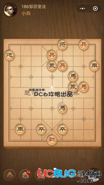 《微信腾讯中国象棋》残局第186关战国七雄邹忌变法怎么通过