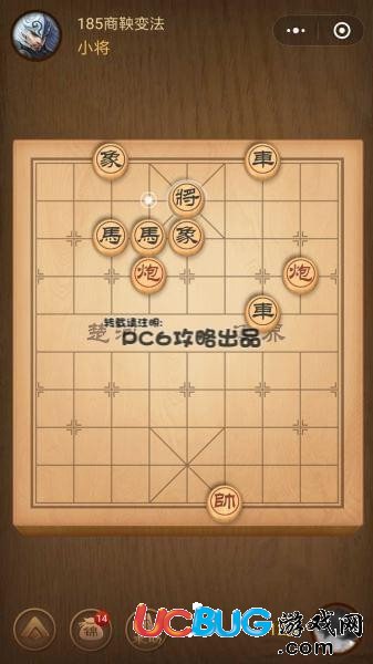 《微信腾讯中国象棋》残局第185关战国七雄商鞅变法怎么通过