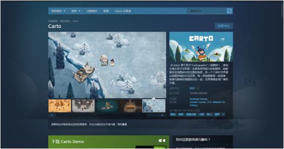 游戏推荐：《Carto》独具创意的玩法和生动的故事