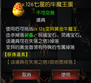 《神兵奇迹》新手攻略指南第二弹！魔龙降临新版本黄金蛋玩法来袭！