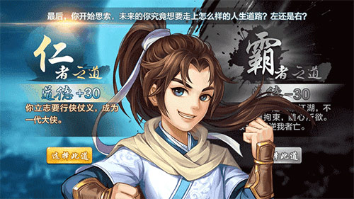 《侠客风云传Online》今日开测[给你不一样的新体验！]