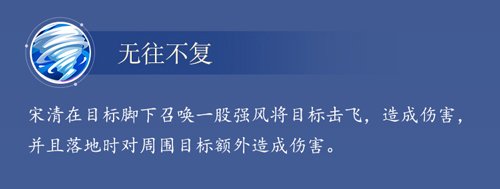 《小浣熊水浒传》是废柴还是深藏不露？铁扇子宋清水浒卡首曝