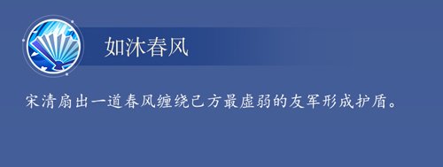 《小浣熊水浒传》是废柴还是深藏不露？铁扇子宋清水浒卡首曝