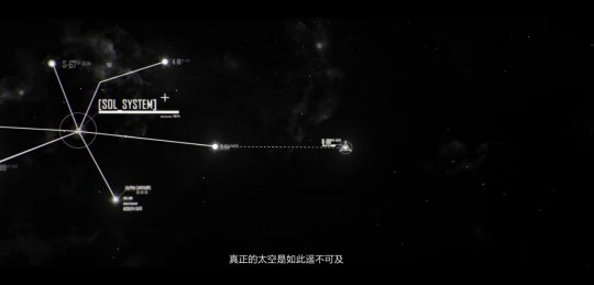 网易野心有多大？原创宇宙策略手游《无尽的拉格朗日》 世界观直接飞出太阳系