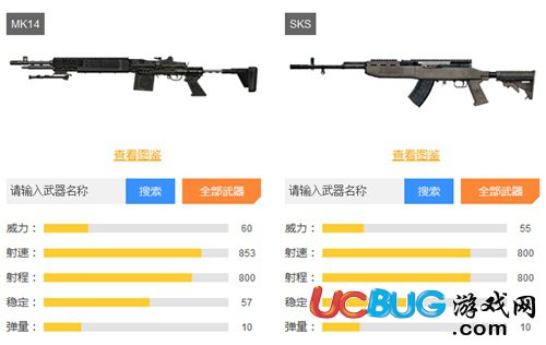 《绝地求生刺激战场手游》MK14和SKS哪个好 MK14与SKS对比分析