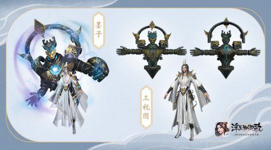 神威天降《浮生为卿歌》神秘粉色随从即将震撼登场