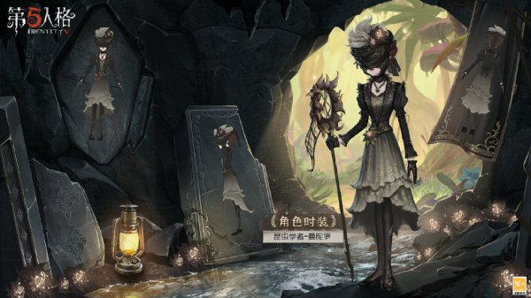 《第五人格》23赛季精华1曼陀罗怎么样 昆虫学者紫皮曼陀罗介绍