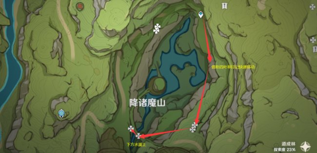 《原神》须弥香辛果在哪采集 香辛果采集路线一览