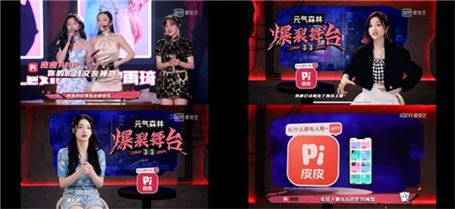 皮皮APP语音派对策划师：千亿娱乐社交下的百万自由职业者