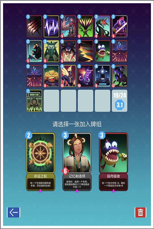 TCG手游《2047》App[Store预订开启  ]