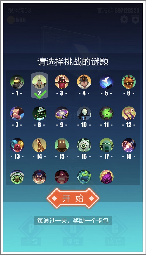 TCG手游《2047》App[Store预订开启  ]