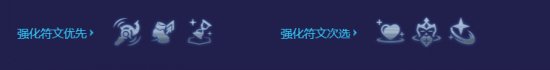 《金铲铲之战》赌卡尔玛阵容怎么玩 赌卡尔玛阵容攻略