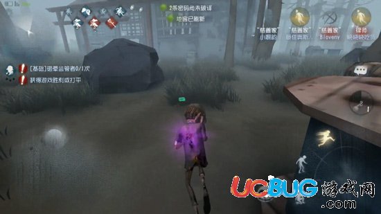 《第五人格手游》怎么自救 受伤自救方法介绍