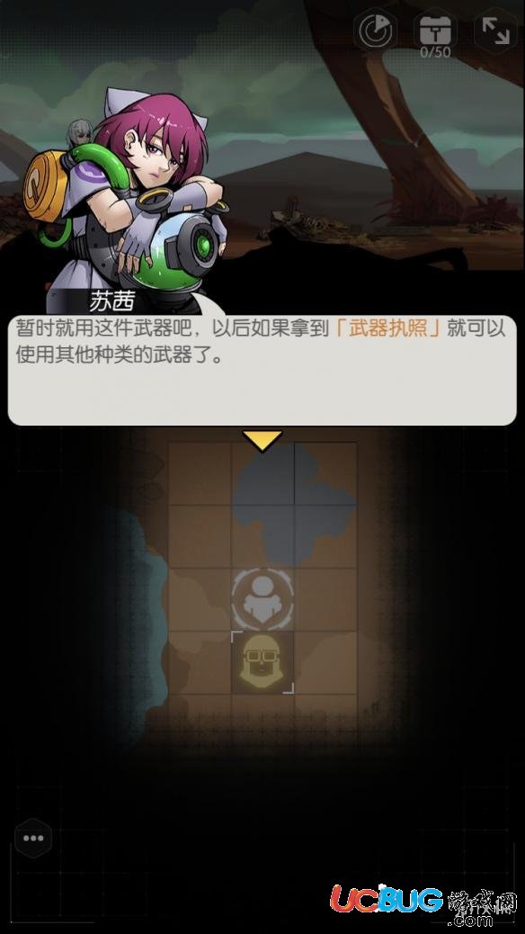 《跨越星弧手游》初始武器怎么样