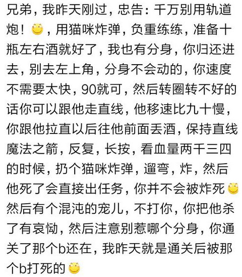 伊洛纳手游莱洞虚空打新手怎么打-伊洛纳手游莱洞虚空攻略