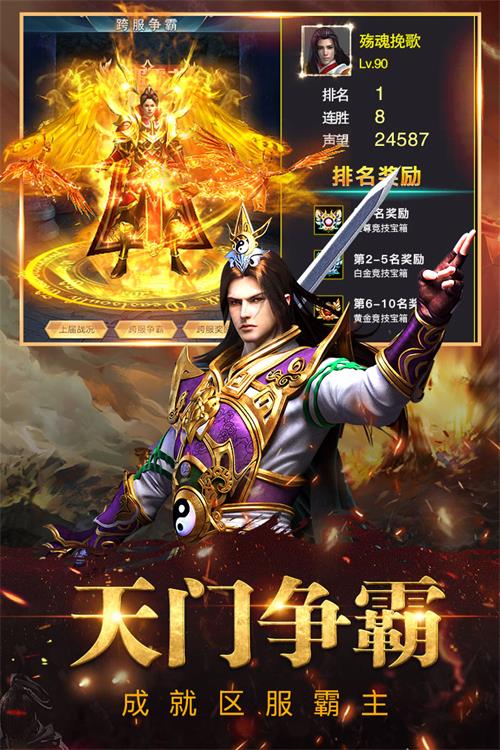 7月31日万道武神首发开启——仙魔纷争[大战将起]