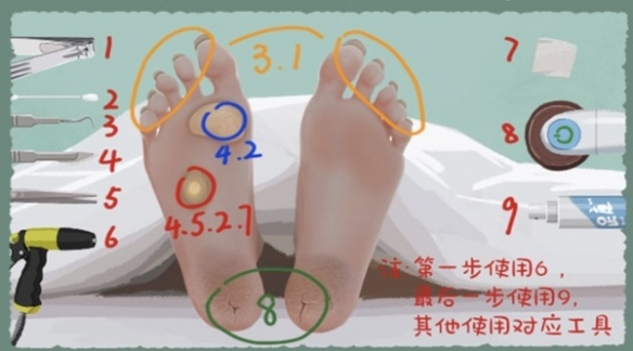 《收纳物语》第53关怎么通关 知足常乐​通关攻略