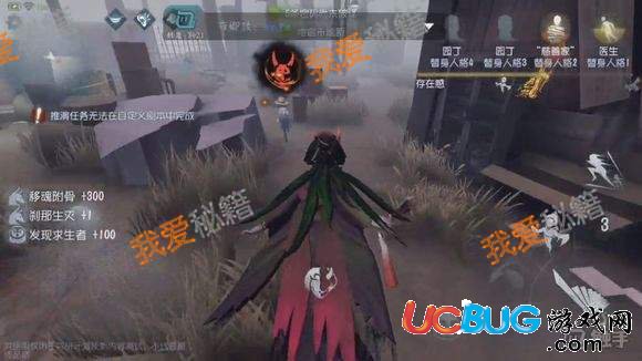 《第五人格手游》怎么对付红蝶